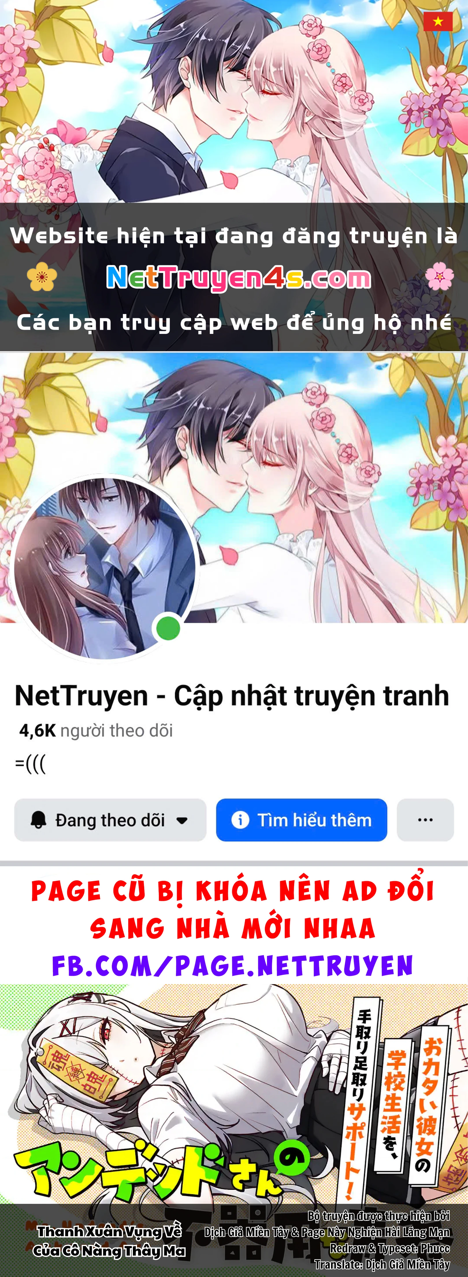 Undead-San No Bukiyou Na Seishun Chapter 1 - 1