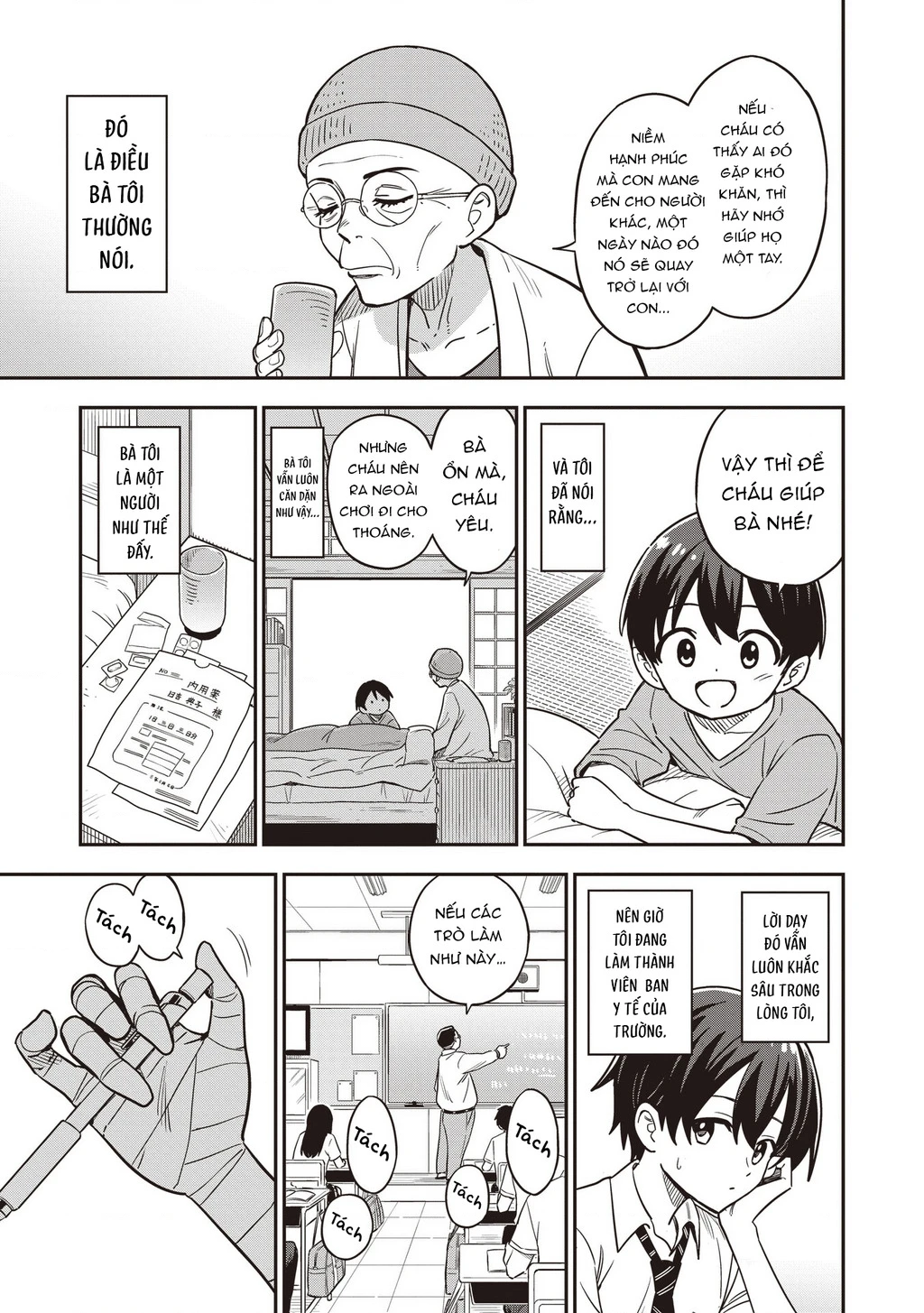 Undead-San No Bukiyou Na Seishun Chapter 1 - 2