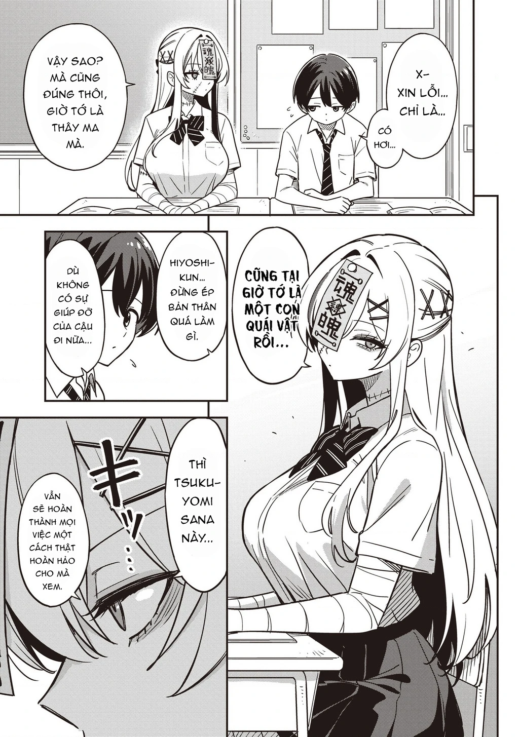 Undead-San No Bukiyou Na Seishun Chapter 1 - 6