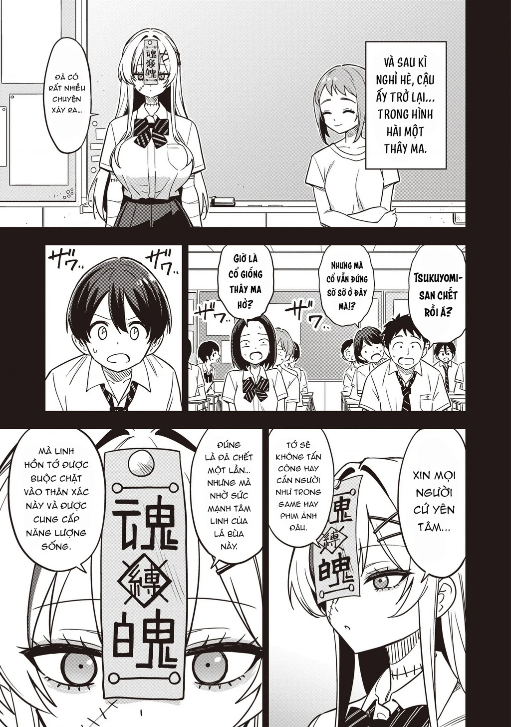 Undead-San No Bukiyou Na Seishun Chapter 1 - 8