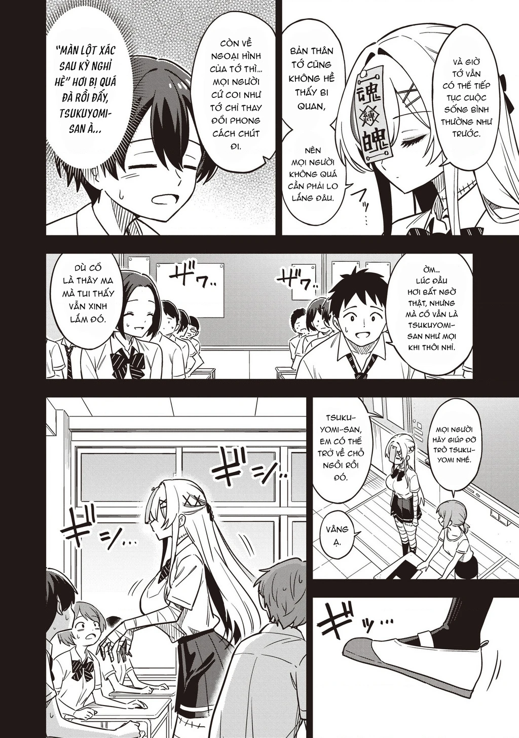 Undead-San No Bukiyou Na Seishun Chapter 1 - 9