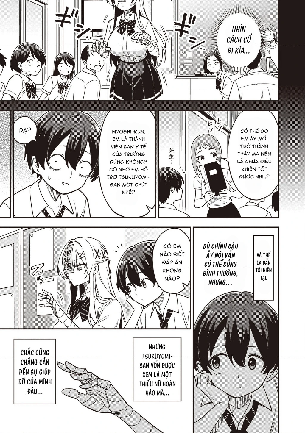 Undead-San No Bukiyou Na Seishun Chapter 1 - 10