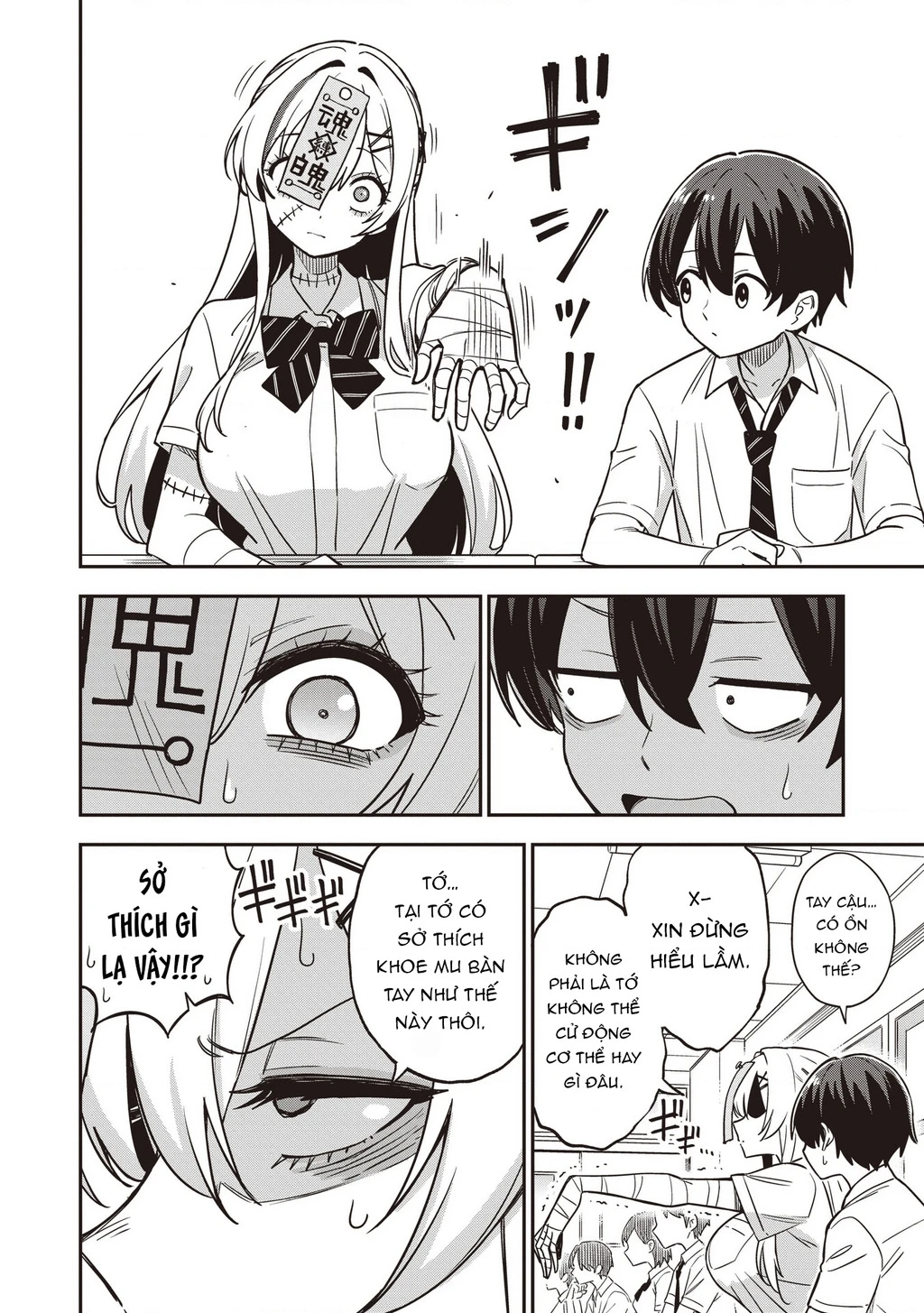 Undead-San No Bukiyou Na Seishun Chapter 1 - 11