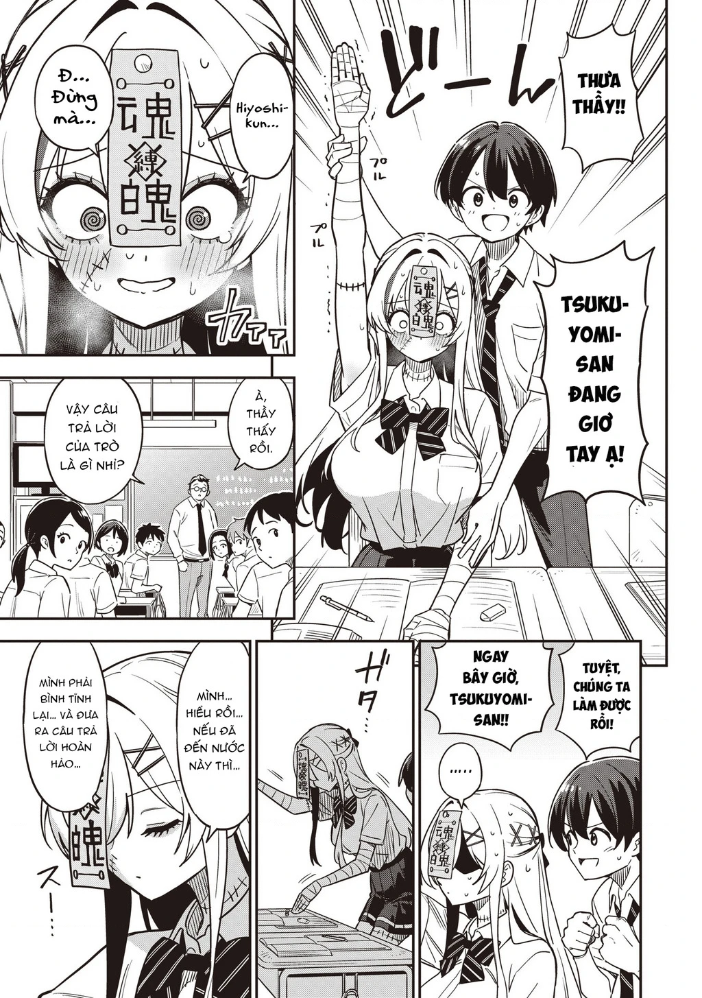 Undead-San No Bukiyou Na Seishun Chapter 1 - 14