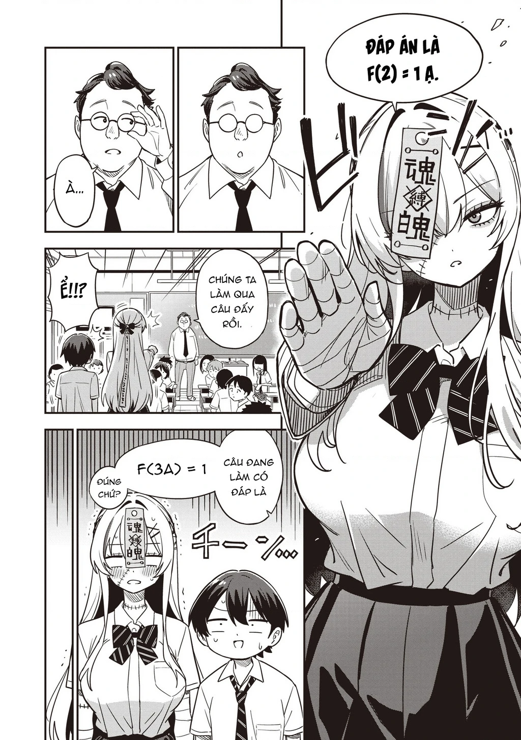 Undead-San No Bukiyou Na Seishun Chapter 1 - 15