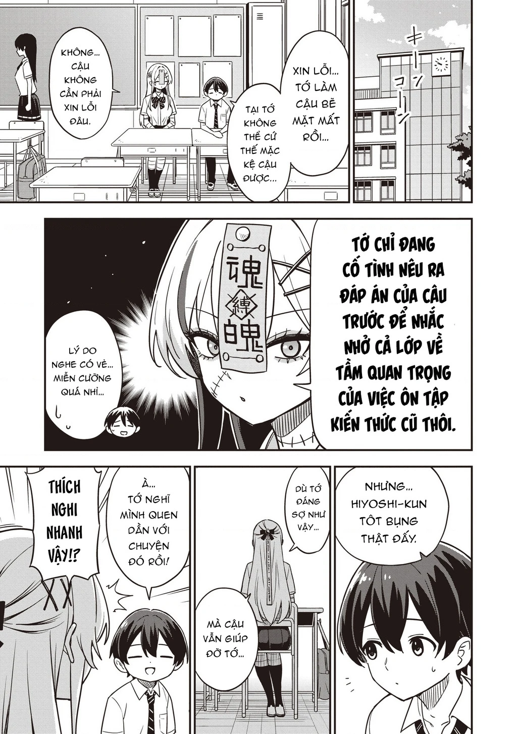 Undead-San No Bukiyou Na Seishun Chapter 1 - 16