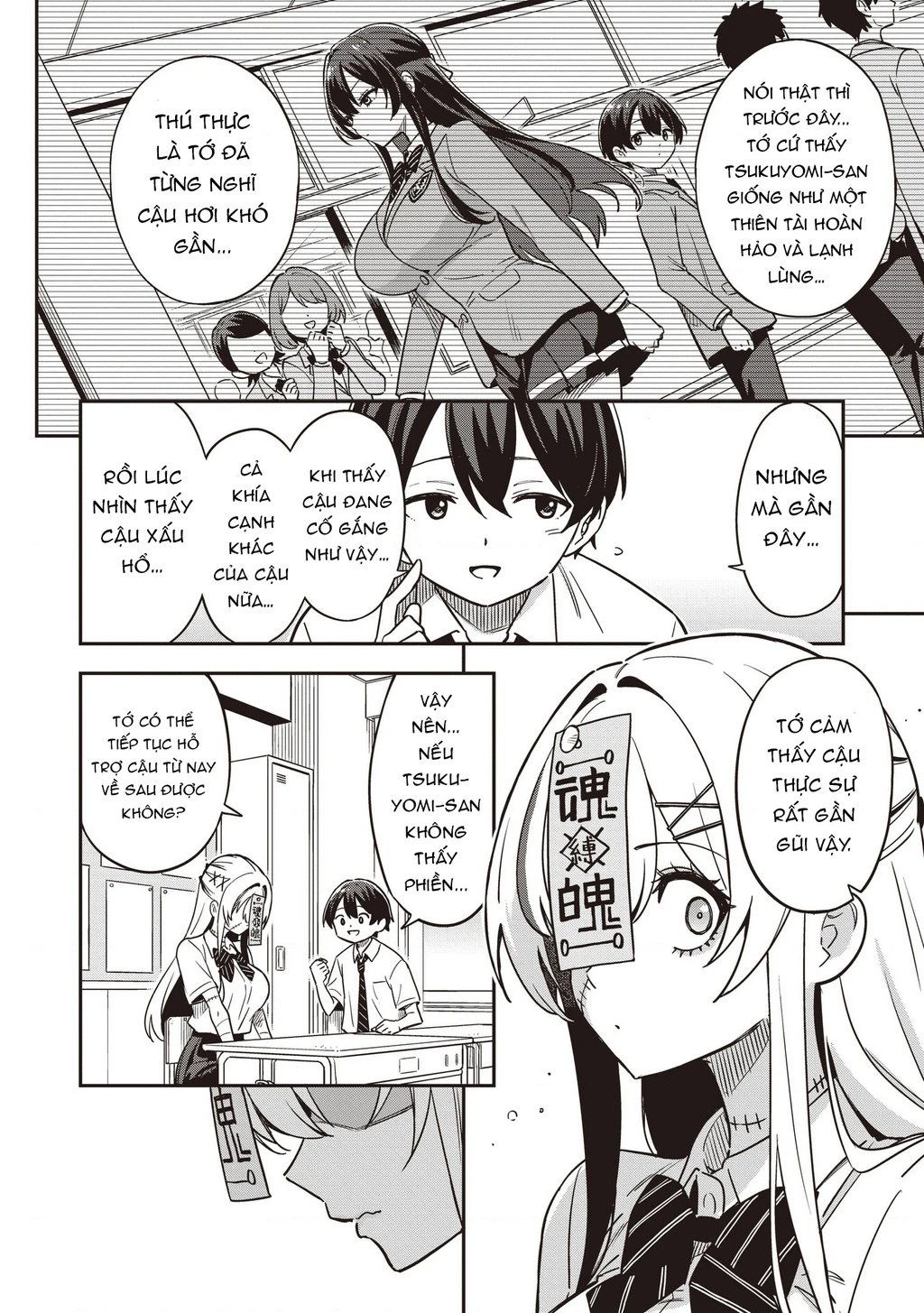 Undead-San No Bukiyou Na Seishun Chapter 1 - 17