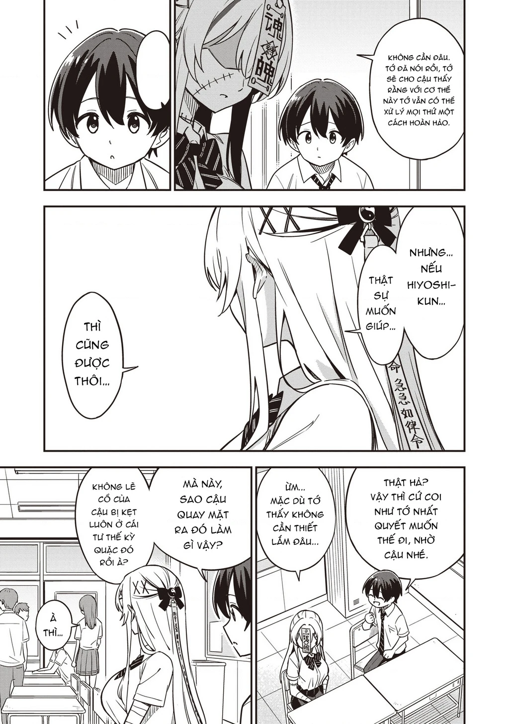 Undead-San No Bukiyou Na Seishun Chapter 1 - 18