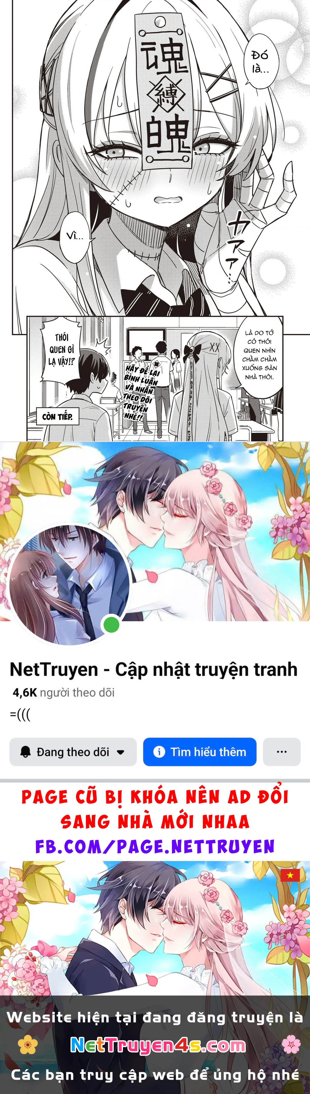 Undead-San No Bukiyou Na Seishun Chapter 1 - 19