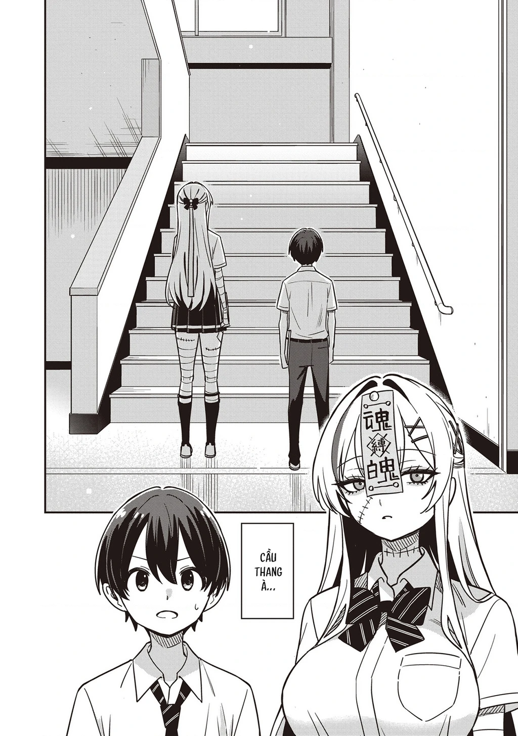 Undead-San No Bukiyou Na Seishun Chapter 2 - 3