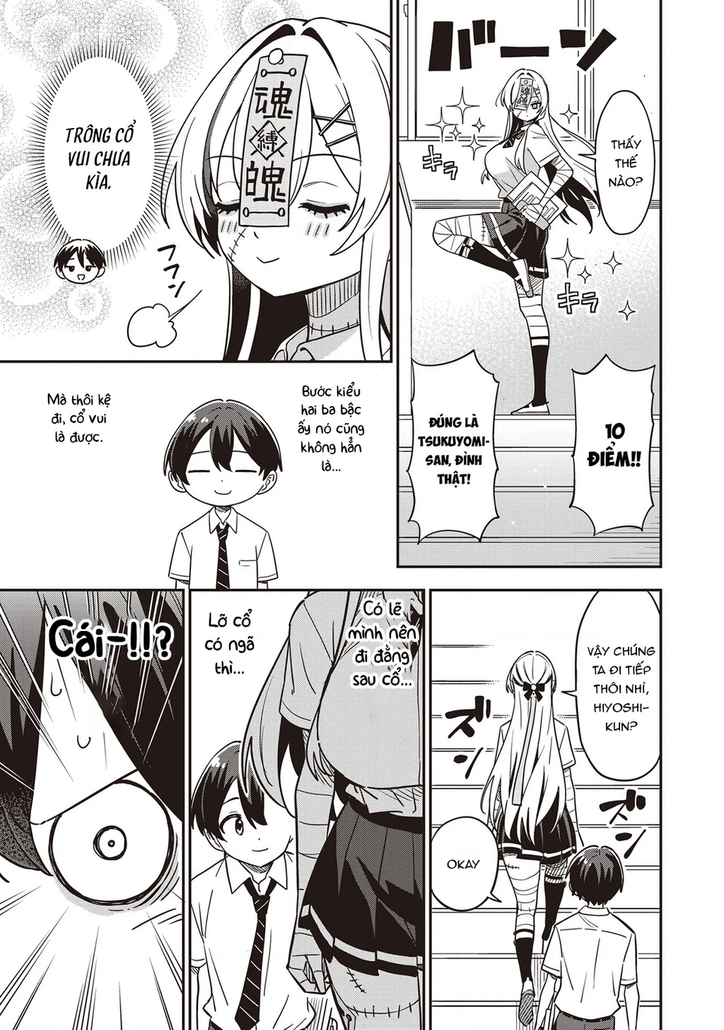 Undead-San No Bukiyou Na Seishun Chapter 2 - 6