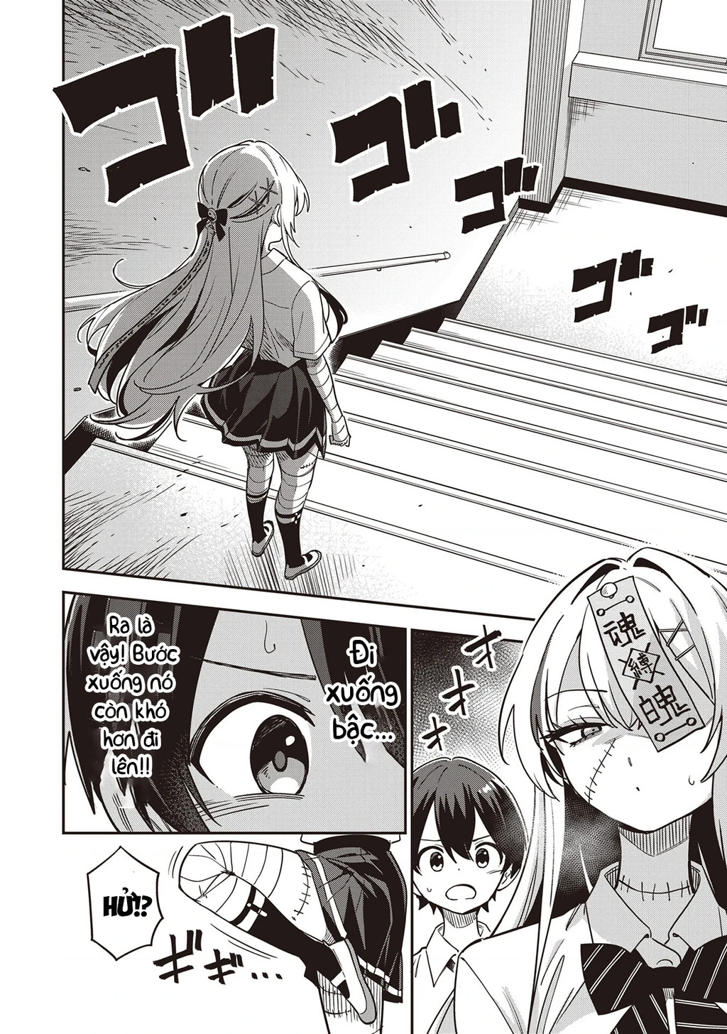 Undead-San No Bukiyou Na Seishun Chapter 2 - 9