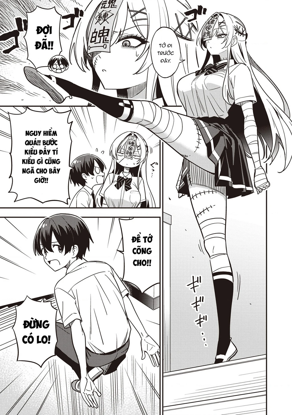 Undead-San No Bukiyou Na Seishun Chapter 2 - 10