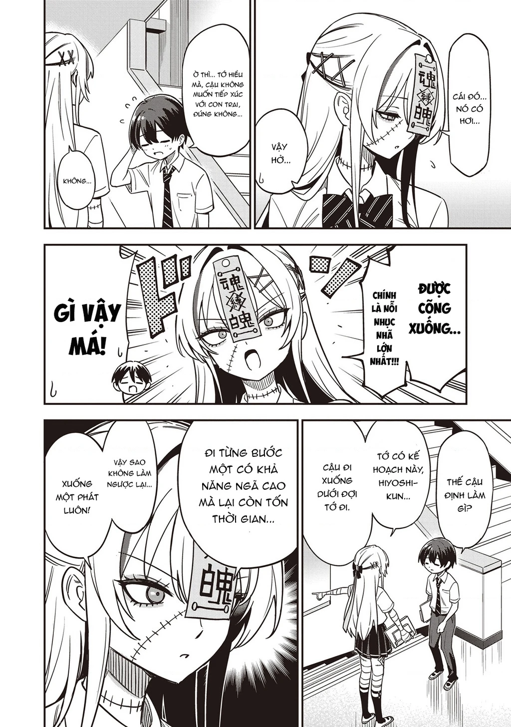 Undead-San No Bukiyou Na Seishun Chapter 2 - 11