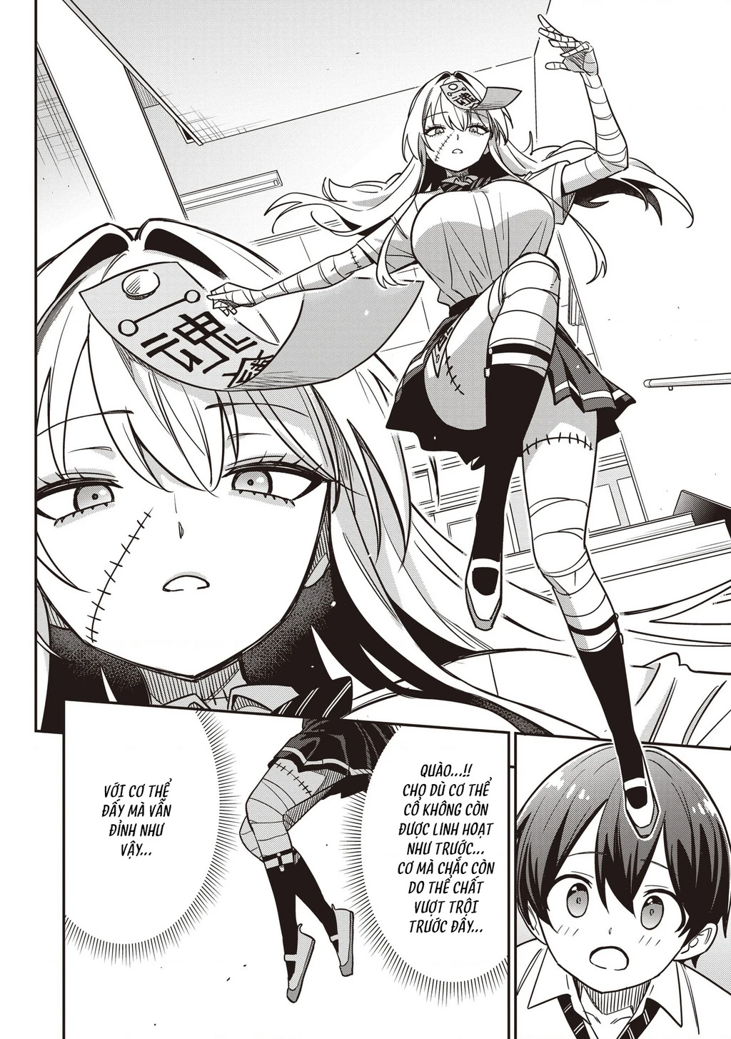 Undead-San No Bukiyou Na Seishun Chapter 2 - 13