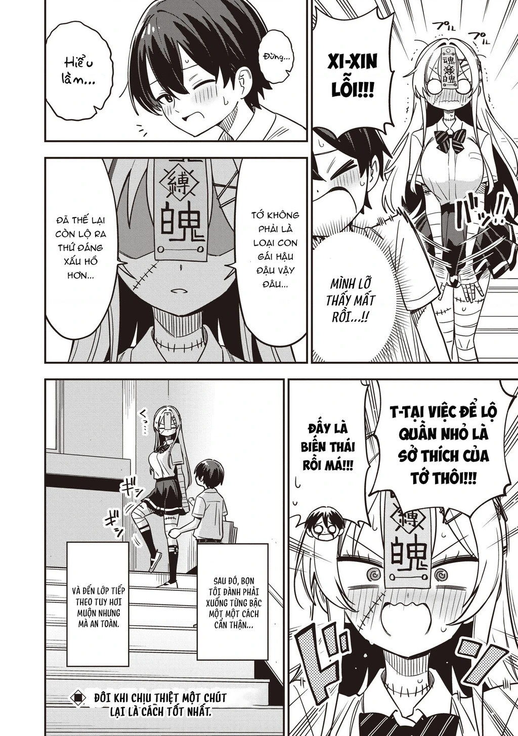 Undead-San No Bukiyou Na Seishun Chapter 2 - 15