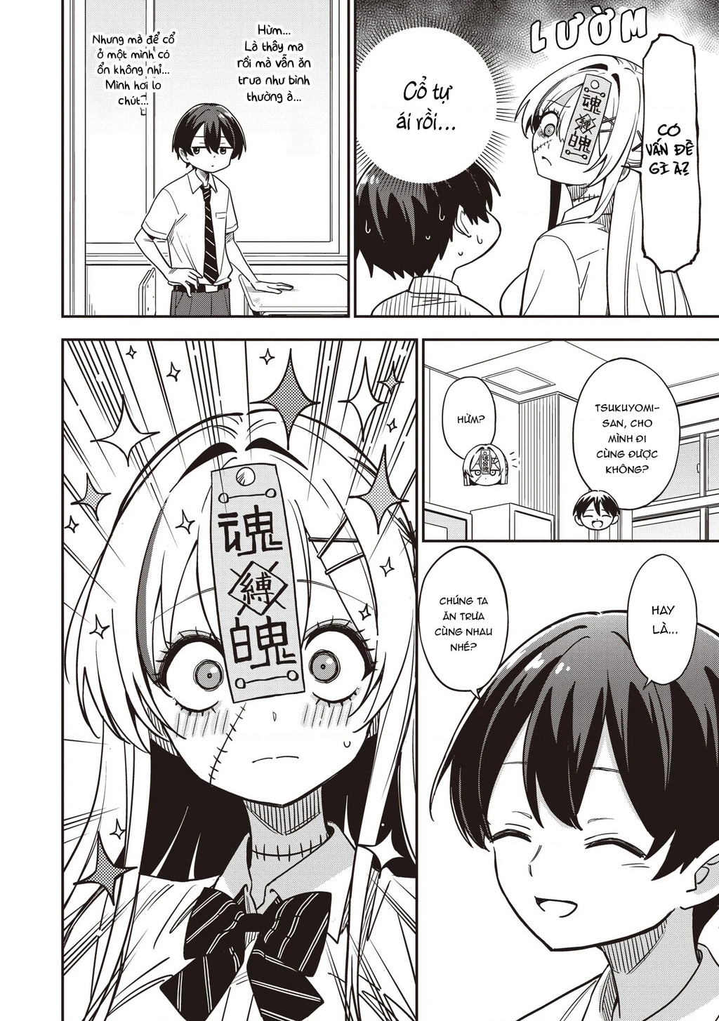 Undead-San No Bukiyou Na Seishun Chapter 3 - 3