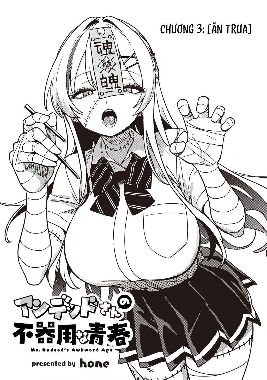 Undead-San No Bukiyou Na Seishun Chapter 3 - 4