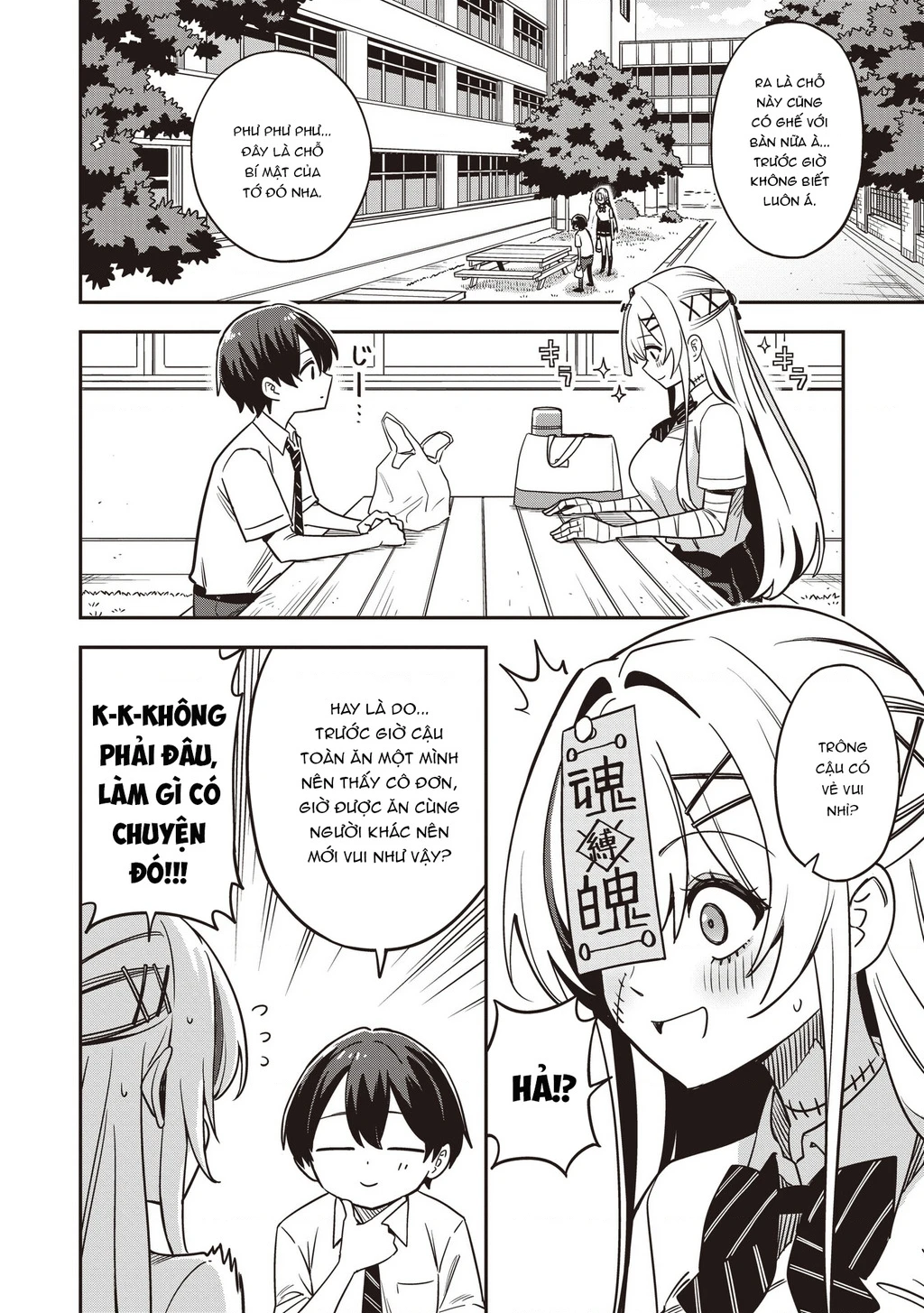 Undead-San No Bukiyou Na Seishun Chapter 3 - 5