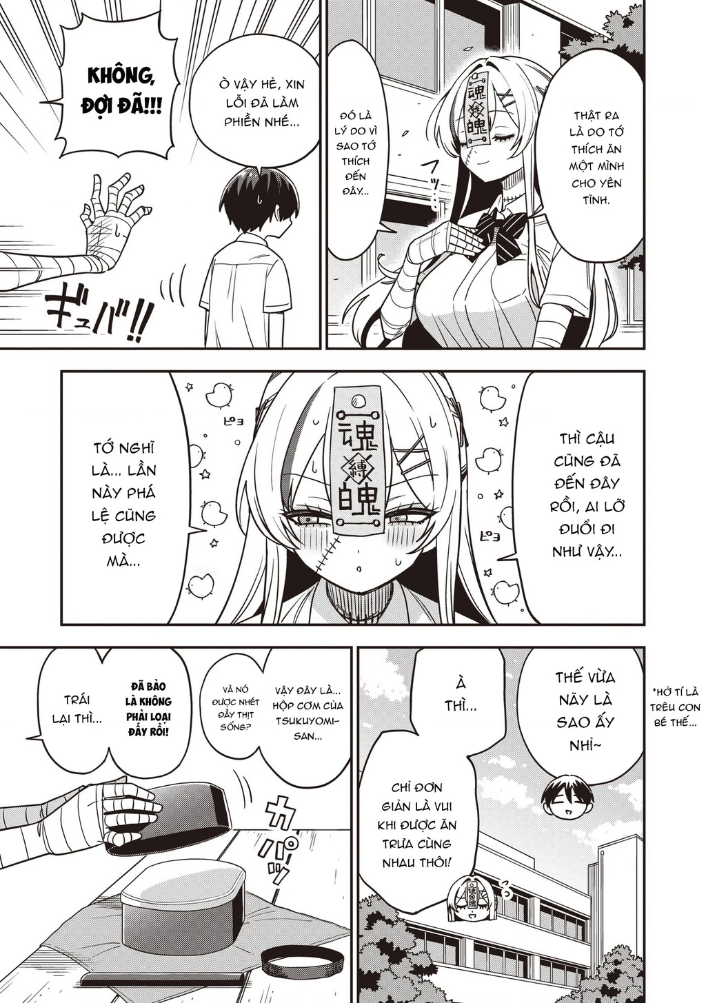 Undead-San No Bukiyou Na Seishun Chapter 3 - 6