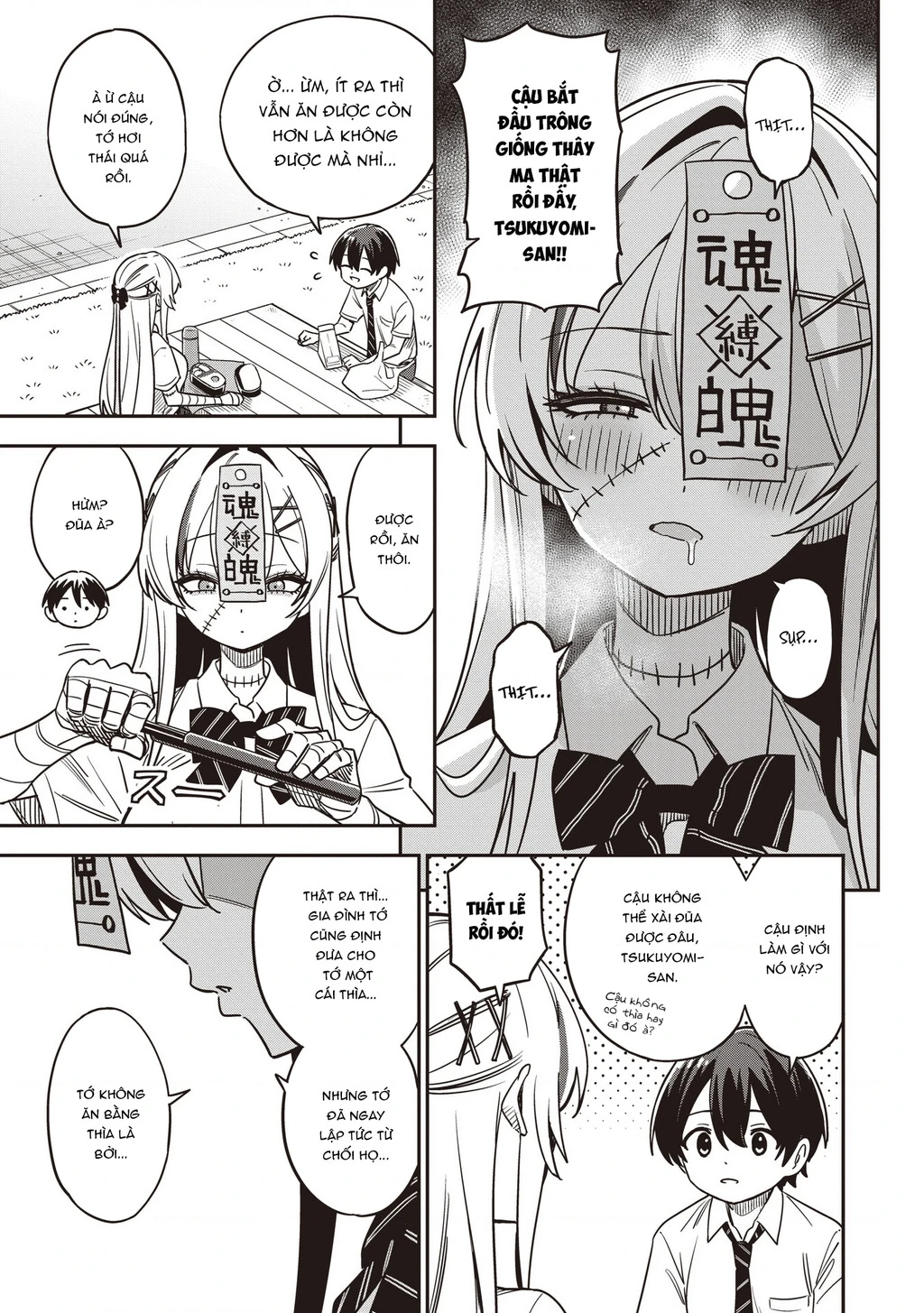 Undead-San No Bukiyou Na Seishun Chapter 3 - 8