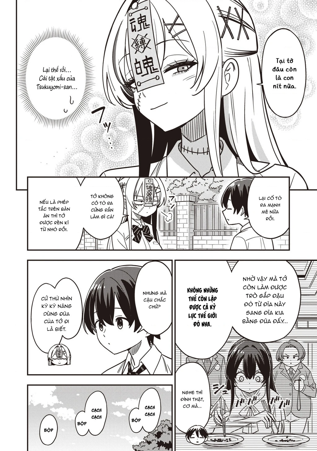 Undead-San No Bukiyou Na Seishun Chapter 3 - 9