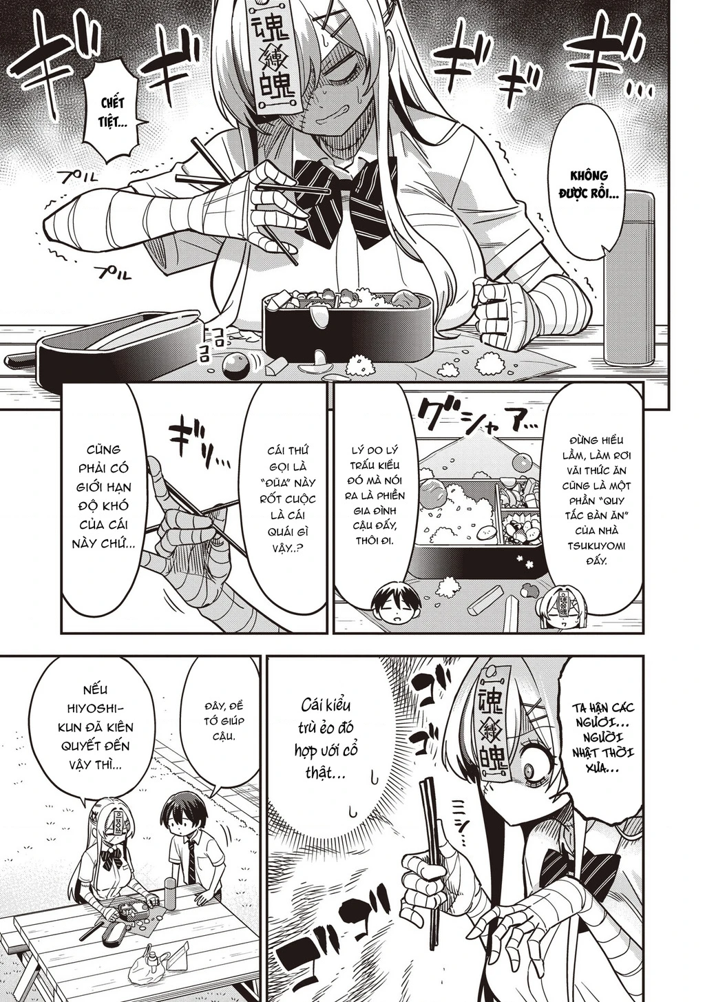 Undead-San No Bukiyou Na Seishun Chapter 3 - 10