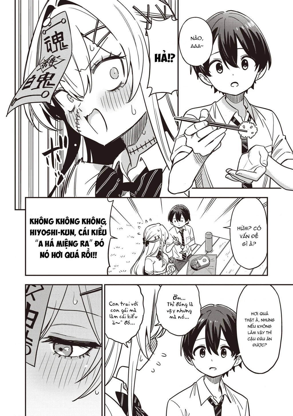 Undead-San No Bukiyou Na Seishun Chapter 3 - 11