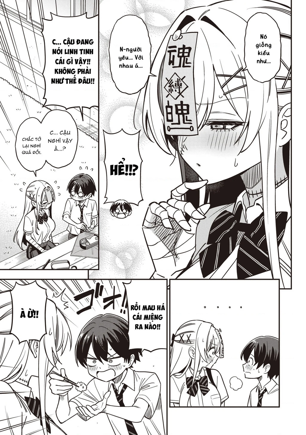 Undead-San No Bukiyou Na Seishun Chapter 3 - 12