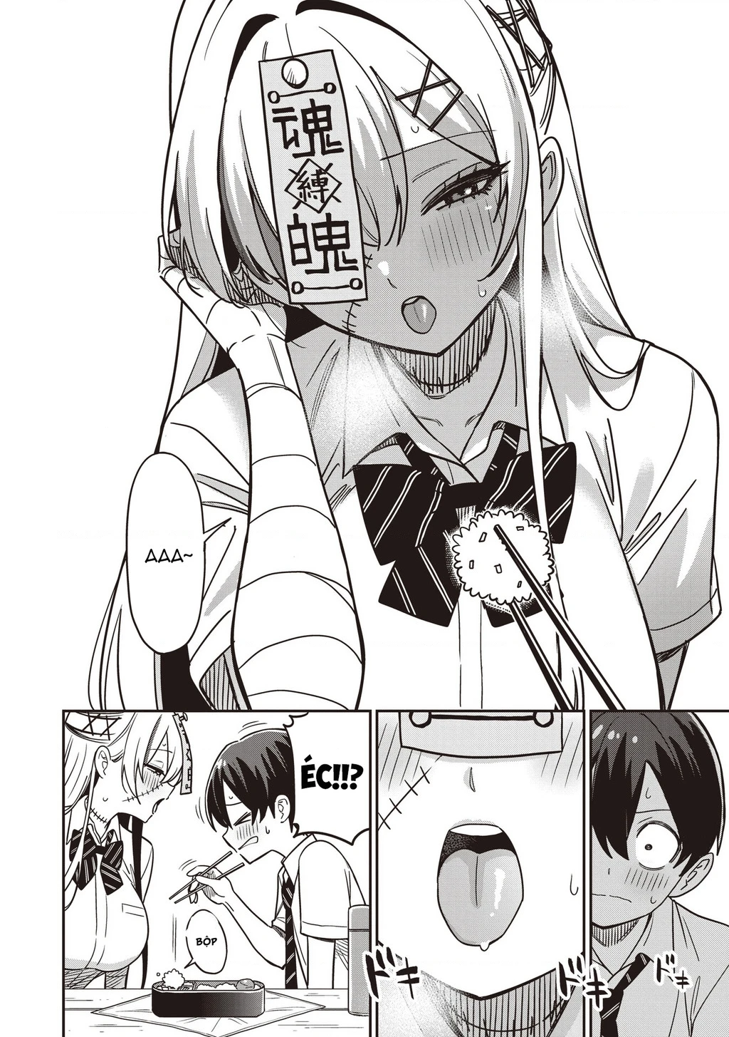 Undead-San No Bukiyou Na Seishun Chapter 3 - 13