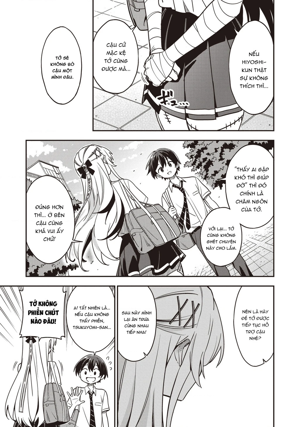 Undead-San No Bukiyou Na Seishun Chapter 3 - 18