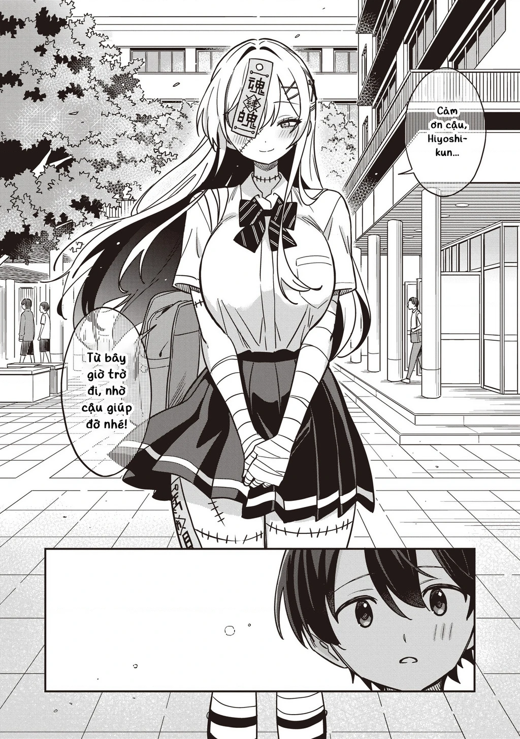 Undead-San No Bukiyou Na Seishun Chapter 3 - 19