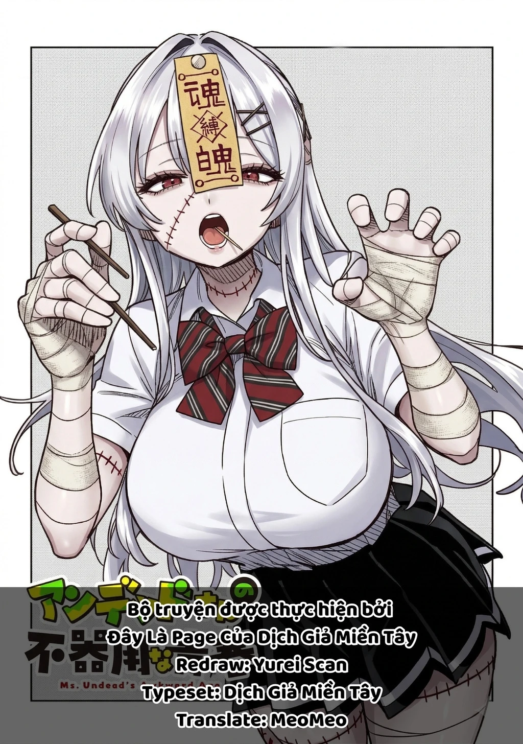 Undead-San No Bukiyou Na Seishun Chapter 4 - 1