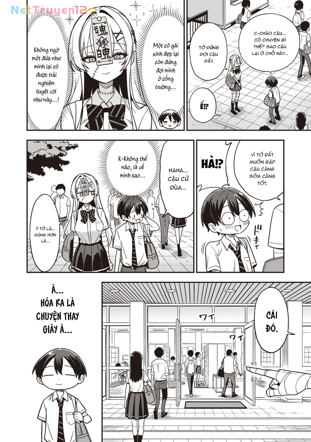 Undead-San No Bukiyou Na Seishun Chapter 4 - 3