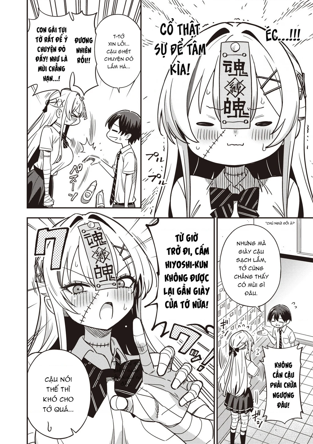 Undead-San No Bukiyou Na Seishun Chapter 4 - 9