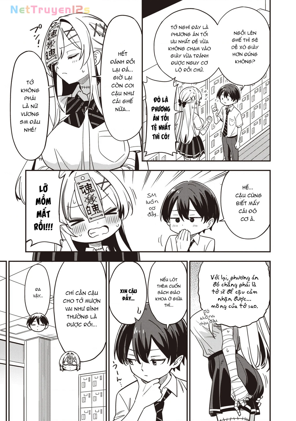 Undead-San No Bukiyou Na Seishun Chapter 4 - 14