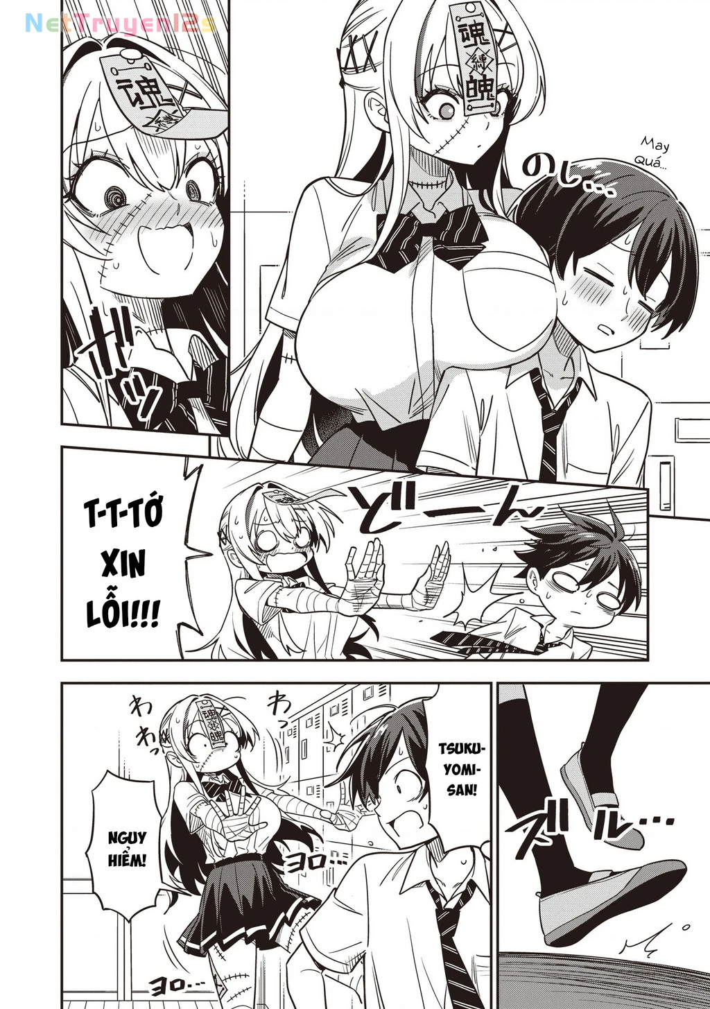 Undead-San No Bukiyou Na Seishun Chapter 4 - 17