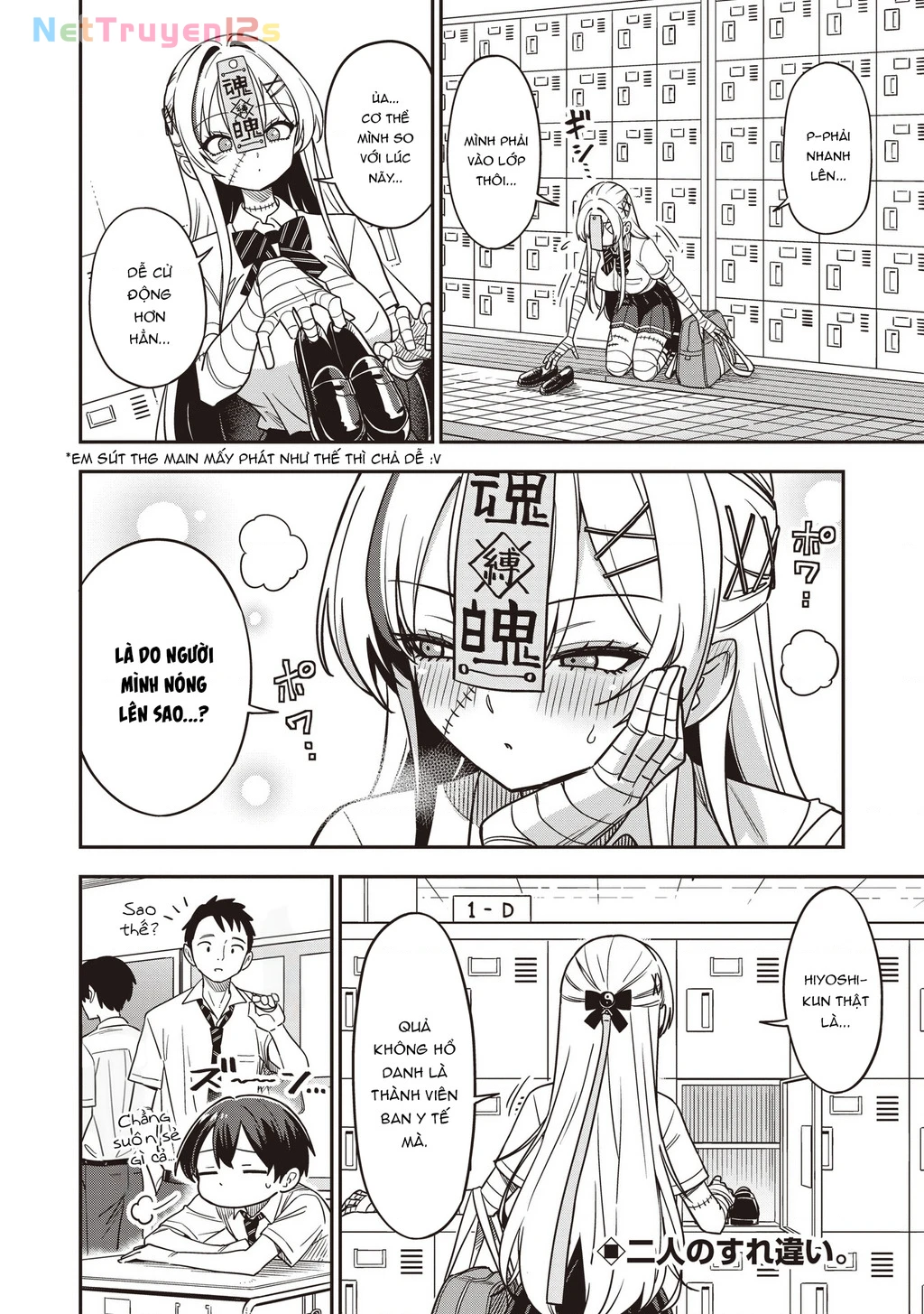 Undead-San No Bukiyou Na Seishun Chapter 4 - 21