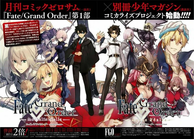 Fate/Grand Order -mortalis:stella- Chapter 1 - 6