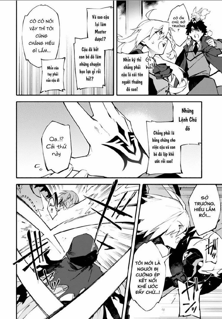 Fate/Grand Order -mortalis:stella- Chapter 2 - 12