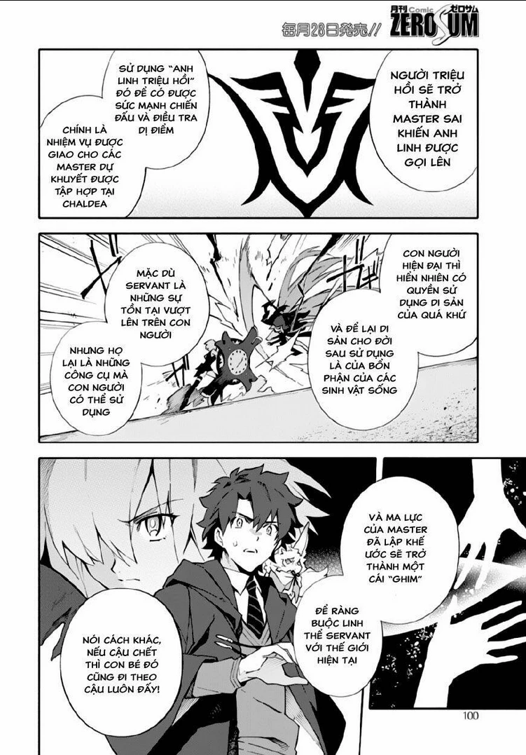 Fate/Grand Order -mortalis:stella- Chapter 2 - 14