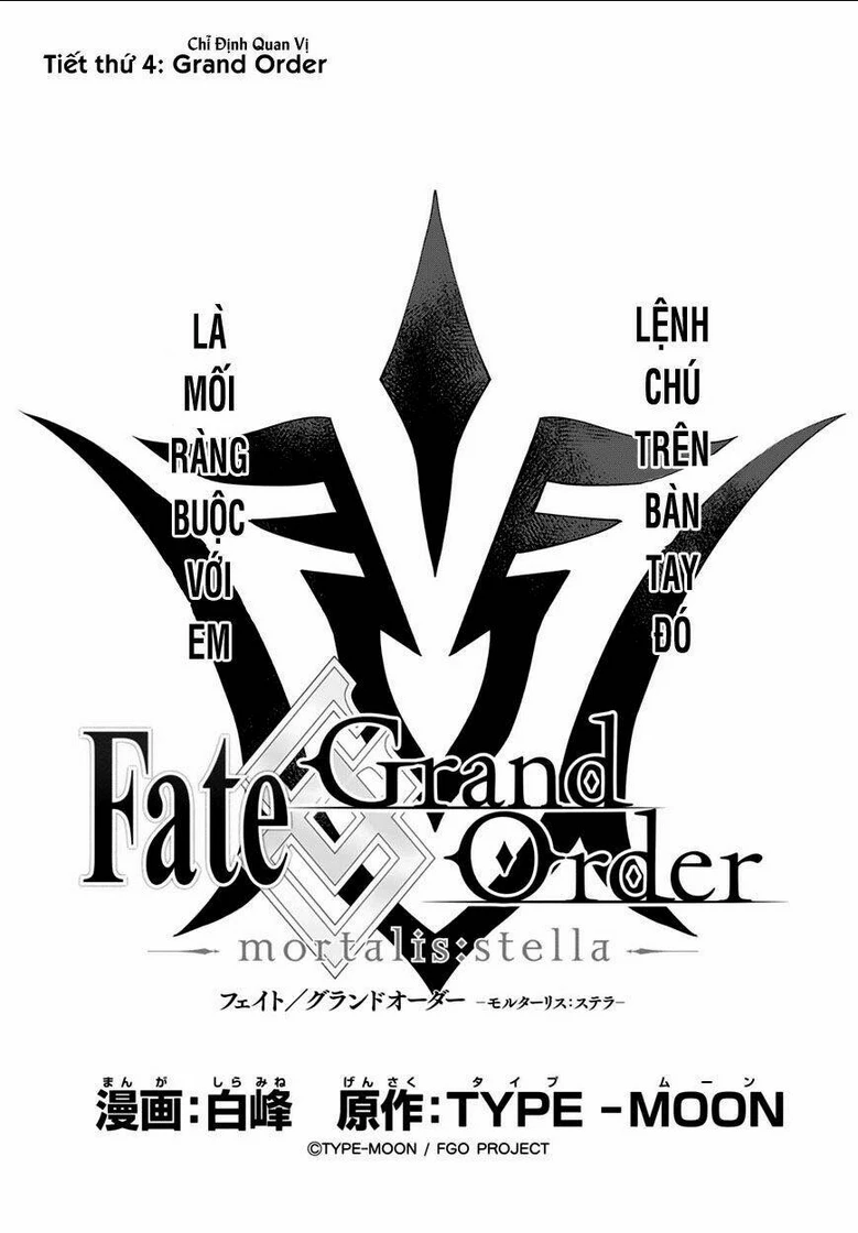 Fate/Grand Order -mortalis:stella- Chapter 4 - 4