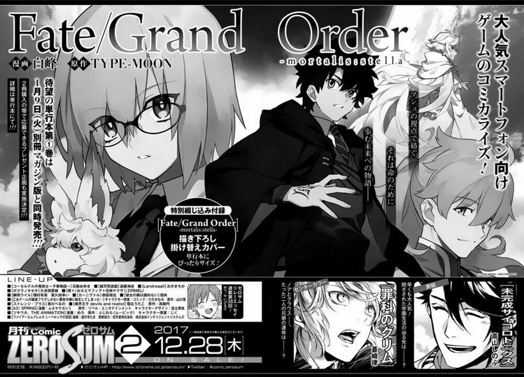 Fate/Grand Order -mortalis:stella- Chapter 4 - 47