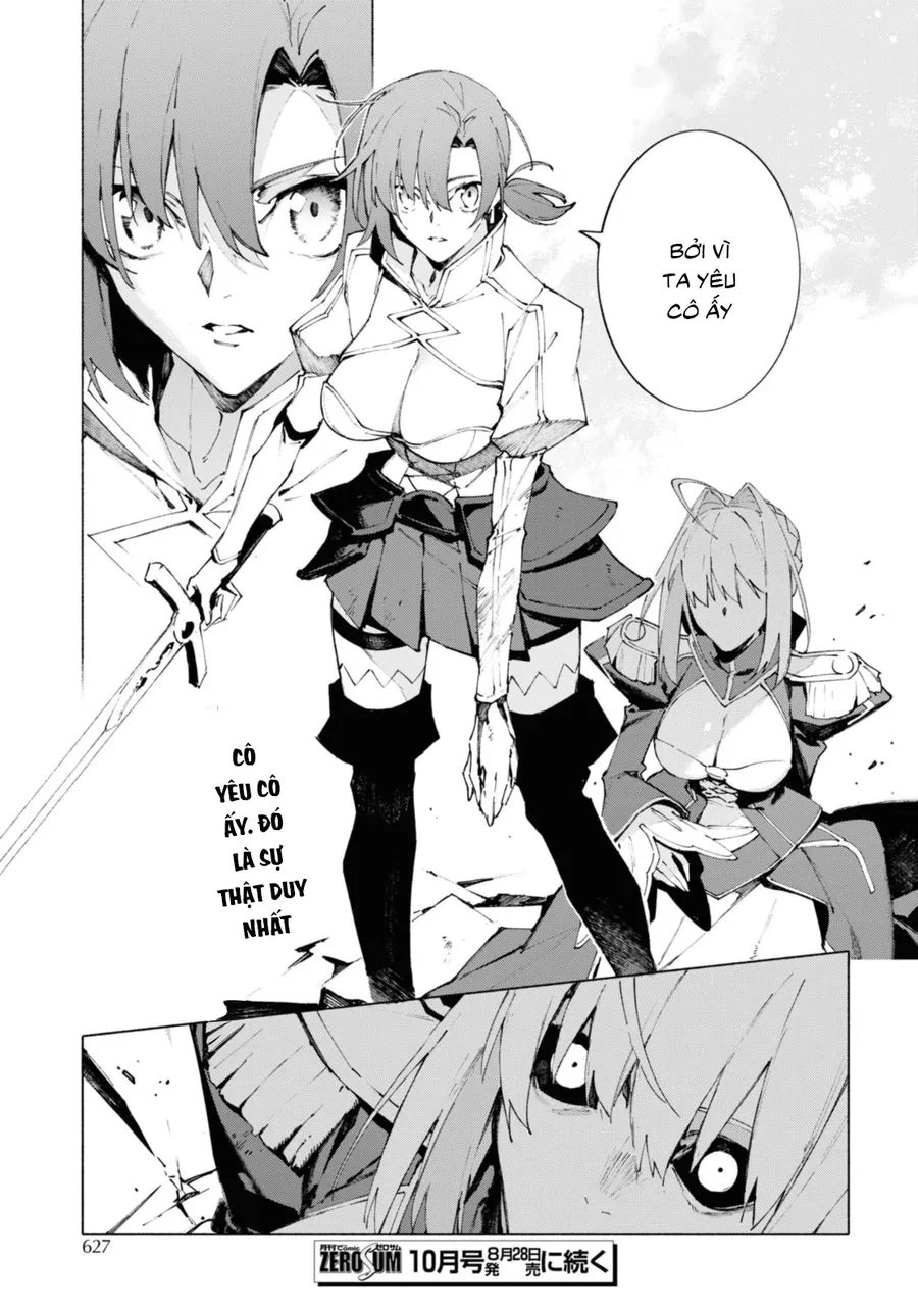 Fate/Grand Order -mortalis:stella- Chapter 19.1 - 22