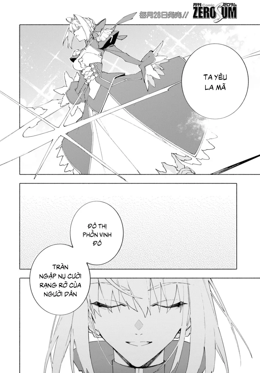 Fate/Grand Order -mortalis:stella- Chapter 19.3 - 21