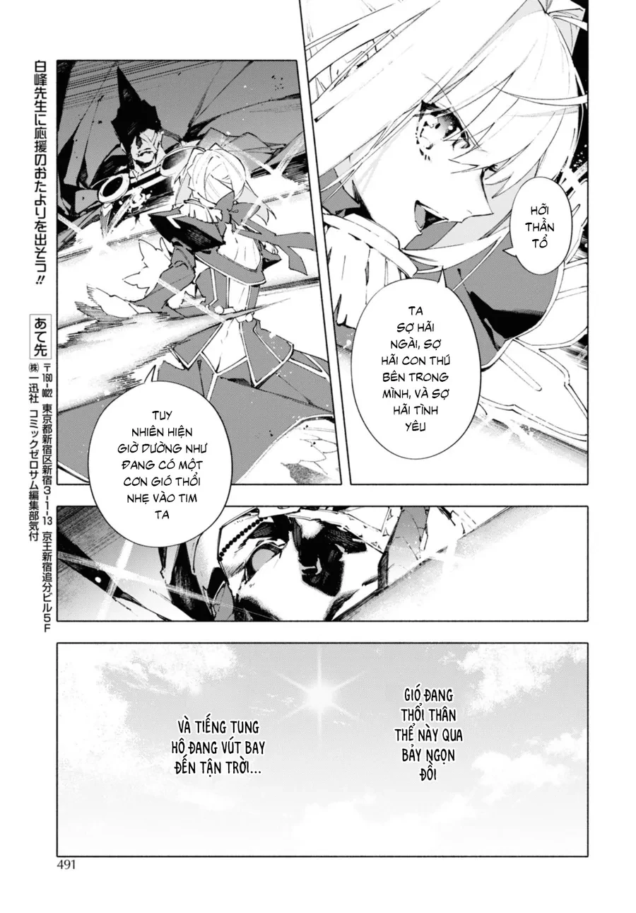 Fate/Grand Order -mortalis:stella- Chapter 20.1 - 8