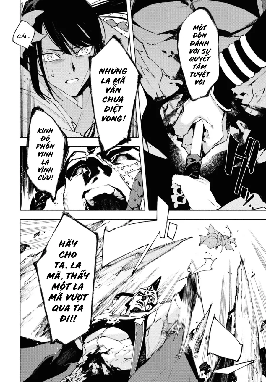 Fate/Grand Order -mortalis:stella- Chapter 20.2 - 5