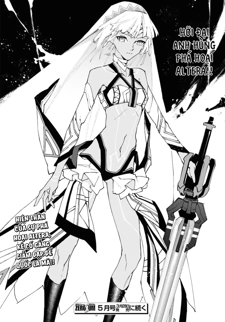 Fate/Grand Order -mortalis:stella- Chapter 20.2 - 17