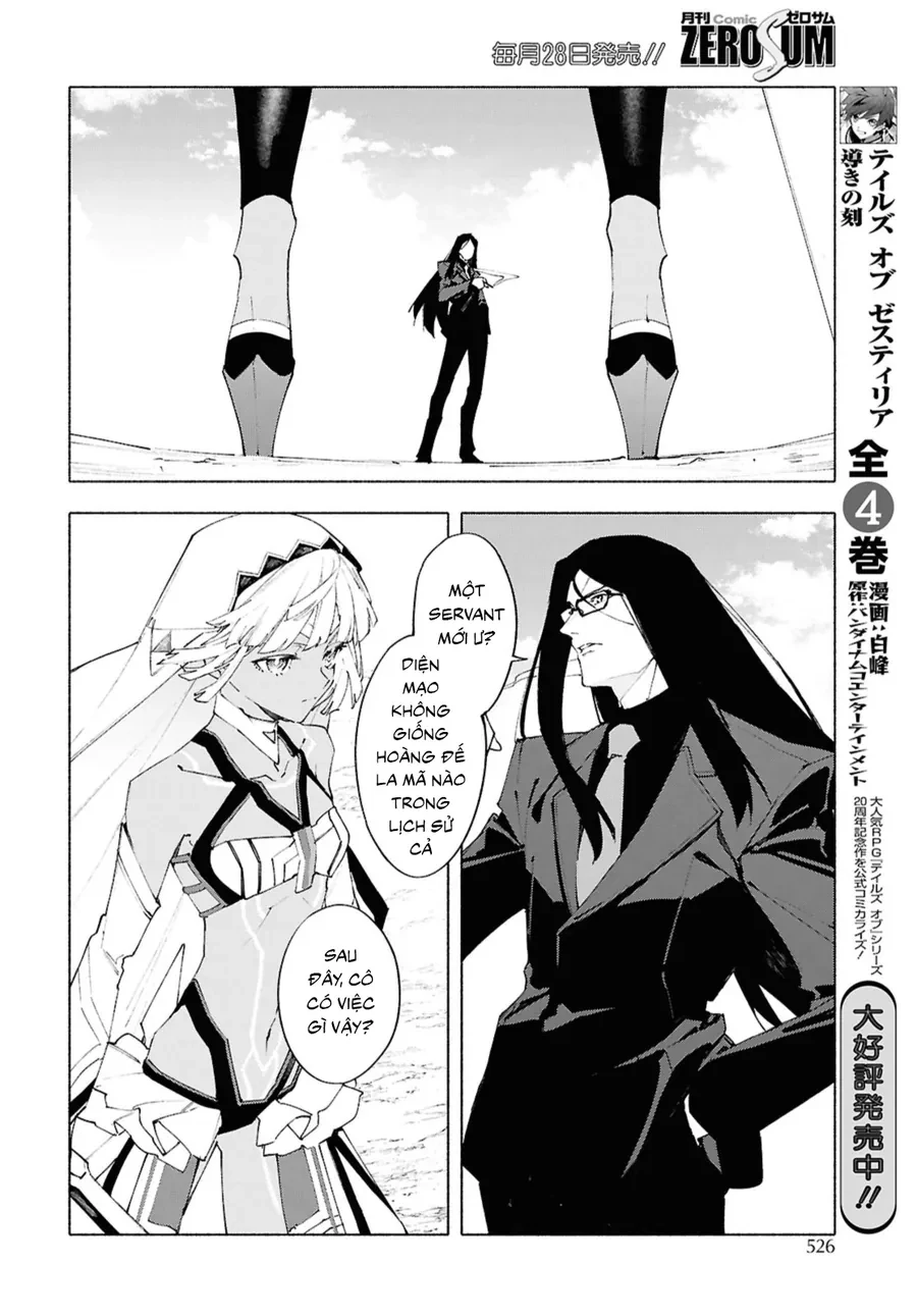 Fate/Grand Order -mortalis:stella- Chapter 21.2 - 11