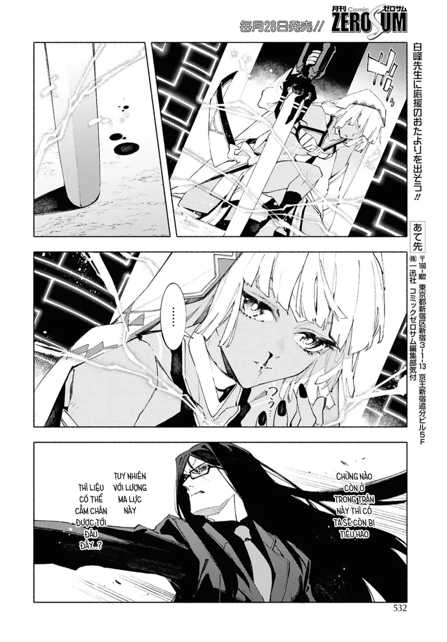Fate/Grand Order -mortalis:stella- Chapter 21.2 - 16